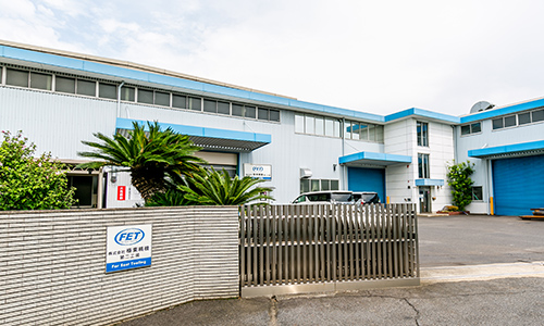 極東精機(jī)第二工場